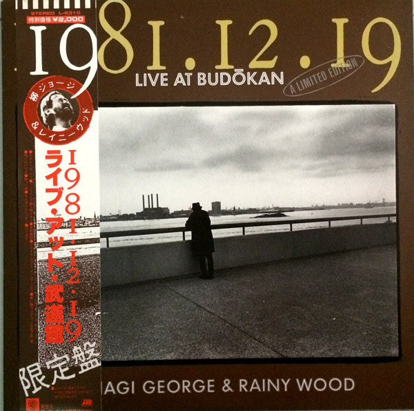 George Yanagi & Rainy Wood : 1981.12.19 Live At Budokan (LP, Album, Ltd)