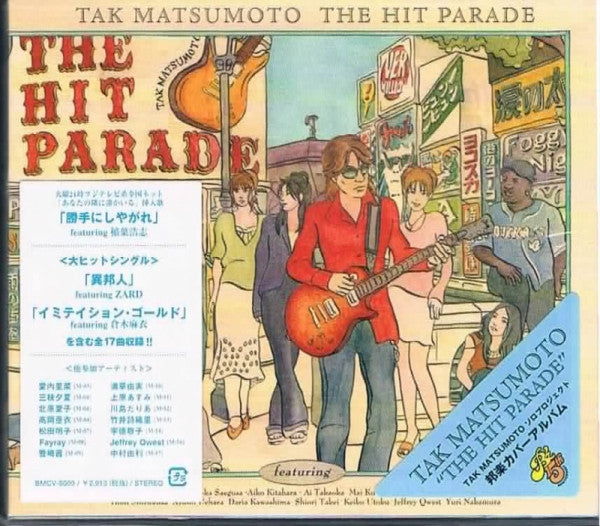 Tak Matsumoto : The Hit Parade (CD, Album, Comp)