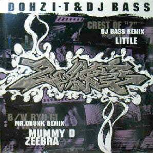 Dohzi-T & DJ Bass (5) : Zの紋章/流儀 (12")