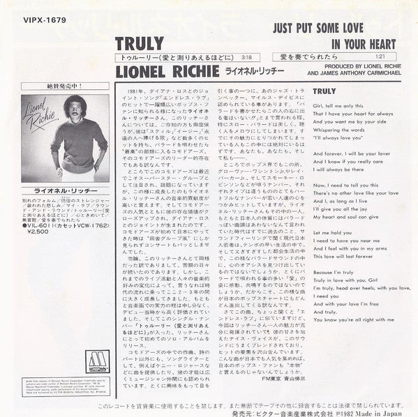 Lionel Richie : Truly (7", Single)