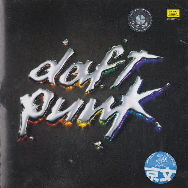 Daft Punk = 傻瓜朋克* : Discovery = 发现 (CD, Album)