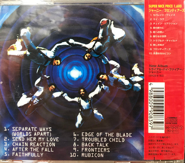 Journey : Frontiers (CD, Album, RE)