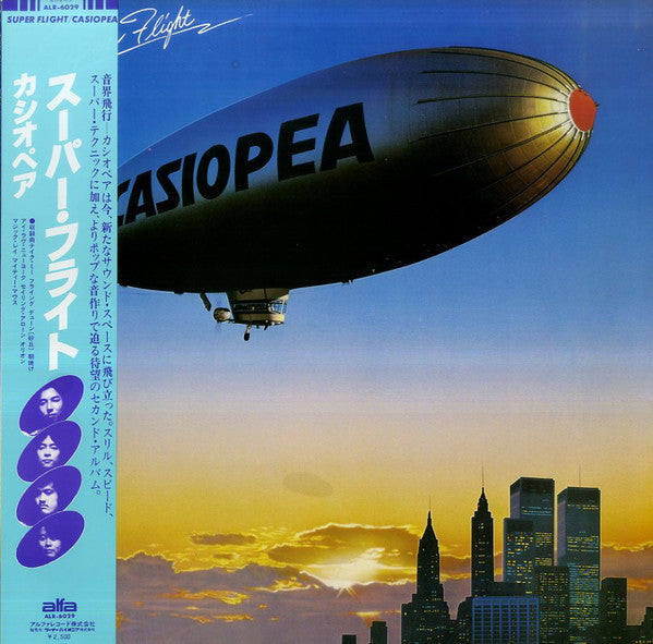 Casiopea : Super Flight (LP, Album, RP, Gra)