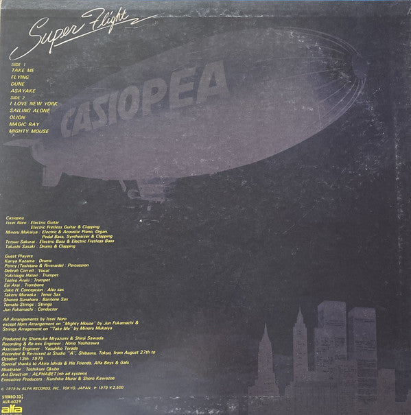 Casiopea : Super Flight (LP, Album, RP, Gra)