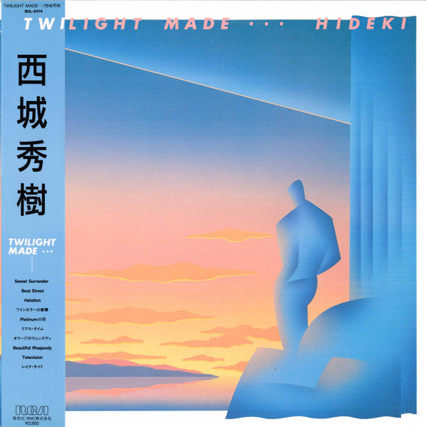 Hideki Saijo = Hideki Saijo : Twilight Made... (LP, Album)