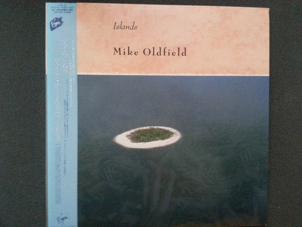 Mike Oldfield : Islands (LP, Album)