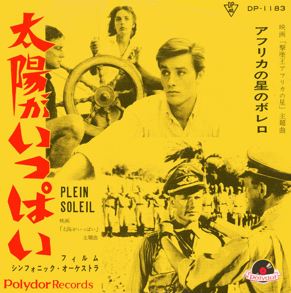 The Film Symphonic Orchestra : Plein Soleil (7", Single, Mono)