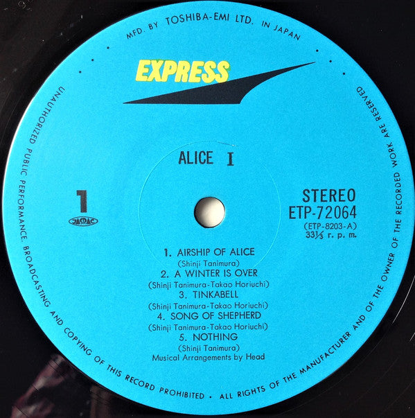 Alice (45) = Alice (45) : Alice I = アリス I (LP, Album, RE)