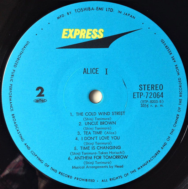 Alice (45) = Alice (45) : Alice I = アリス I (LP, Album, RE)