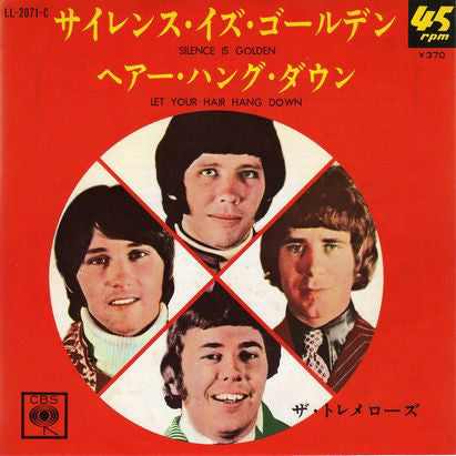 The Tremeloes : Silence Is Golden (7", Single)