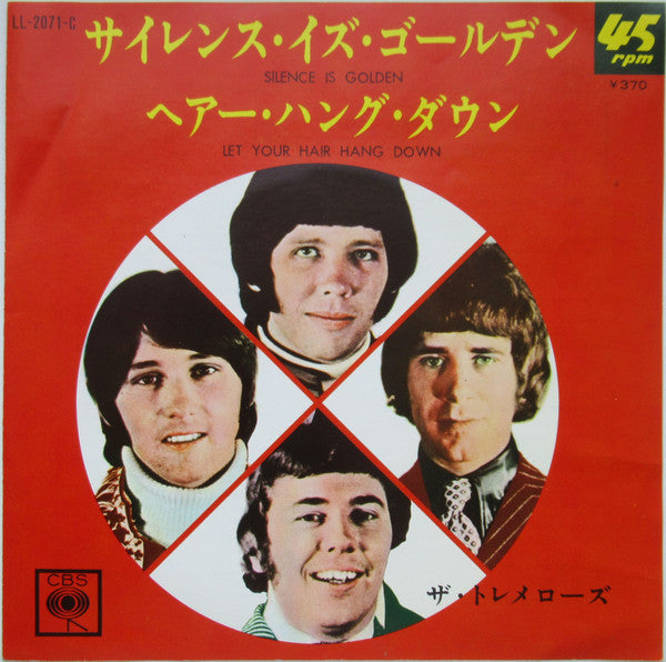 The Tremeloes : Silence Is Golden (7", Single)