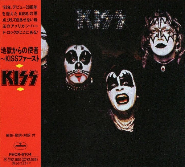 Kiss : Kiss (CD, Album, RE)