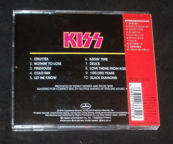 Kiss : Kiss (CD, Album, RE)