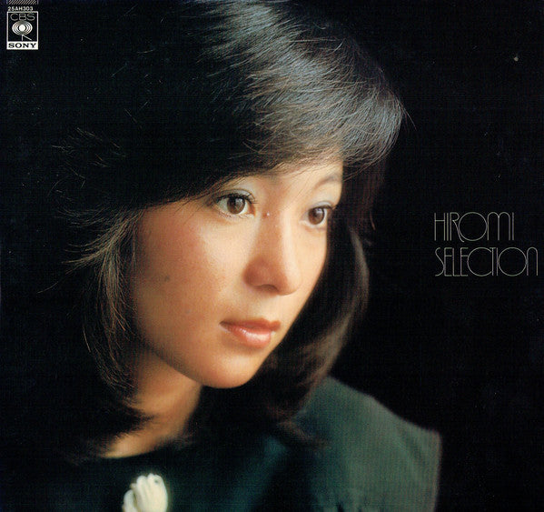 Hiromi Ohta : Hiromi Selection (LP, Comp)