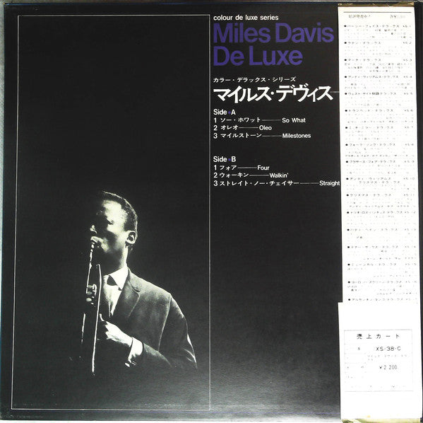 Miles Davis : De Luxe (LP, Comp, Gat)