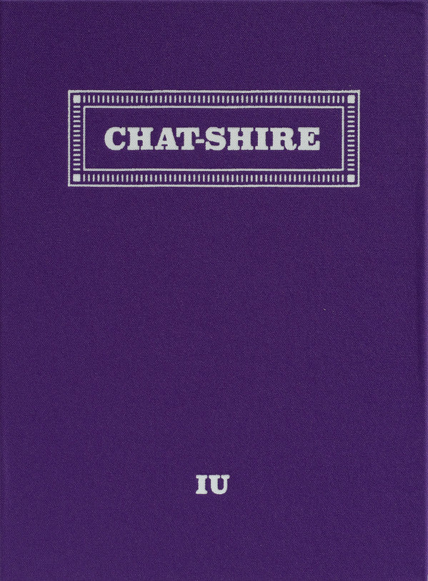 IU (3) : Chat-Shire (CD, MiniAlbum)