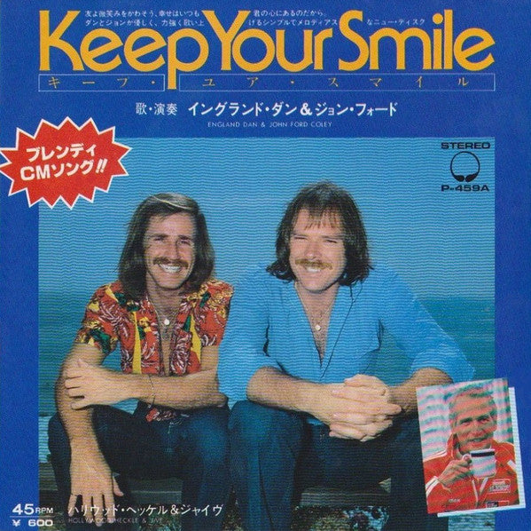 England Dan & John Ford Coley : Keep Your Smile (7", Single)