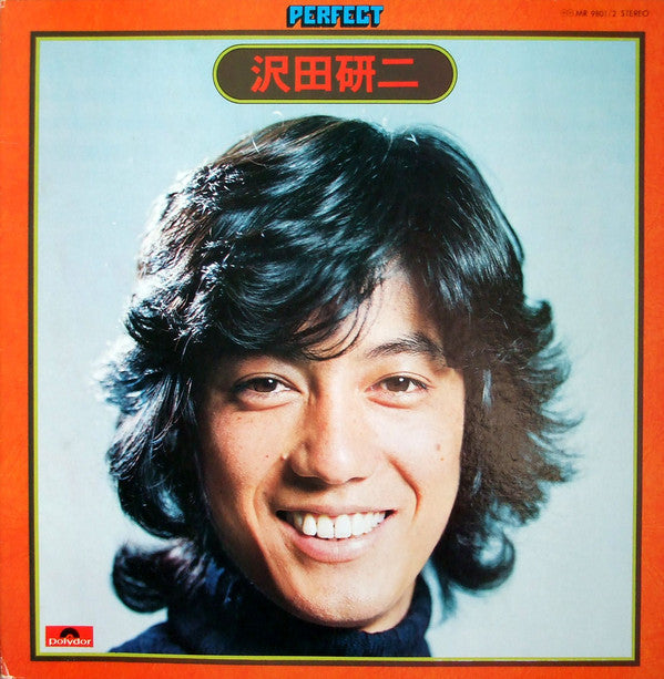 Kenji Sawada : 沢田研二 / Perfect (2xLP, Album, Comp, Gat)