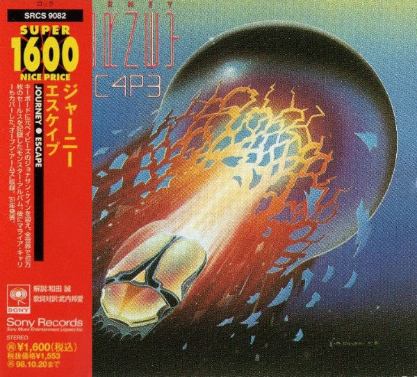 Journey : Escape (CD, Album, RE)