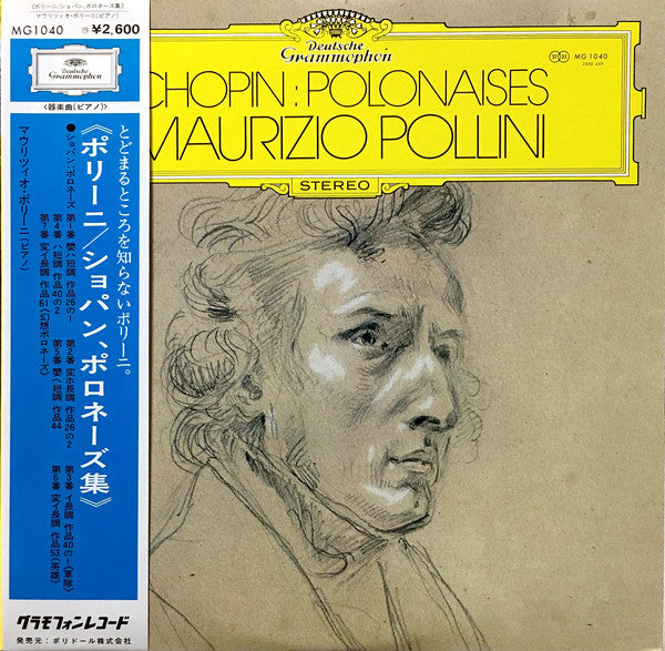 Frédéric Chopin - Maurizio Pollini : Polonaises (LP)