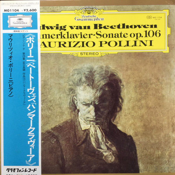 Ludwig Van Beethoven – Maurizio Pollini : Piano Sonata No. 29 In B Flat, Op. 106 - "Hammerklavier" (LP)