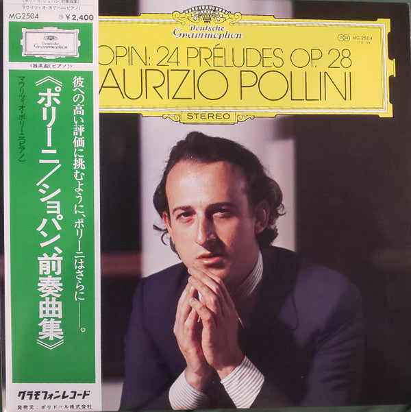 Frédéric Chopin, Maurizio Pollini : 24 Préludes Op. 28 = ポリーニ／ショパン、前奏曲集 (LP)