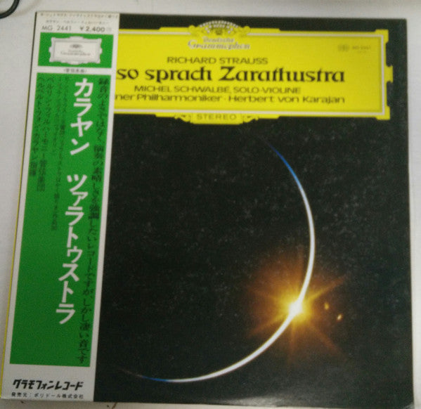 Richard Strauss / Herbert von Karajan, Berliner Philharmoniker, Michel Schwalbé : Also Sprach Zarathustra, Op. 30 (LP, Album)