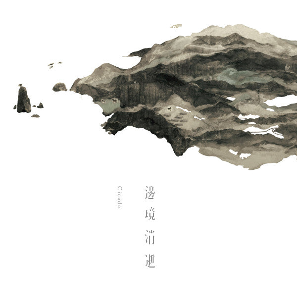 Cicada (6) : 邊境消逝 Coastland (CD, Album)