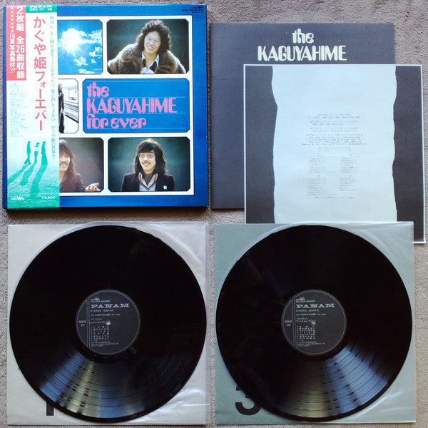 Kaguyahime : The Kaguyahime Forever (2xLP, Comp + Box)