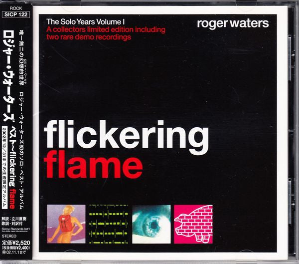 Roger Waters : Flickering Flame (CD, Comp, Ltd)