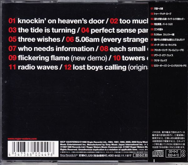 Roger Waters : Flickering Flame (CD, Comp, Ltd)