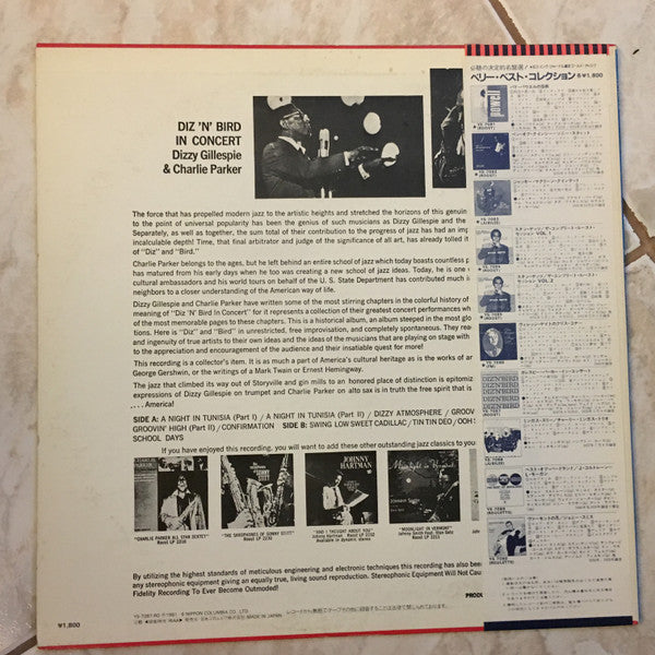 Dizzy Gillespie & Charlie Parker : Diz 'N' Bird In Concert (LP, Album, Comp, Mono, RE)