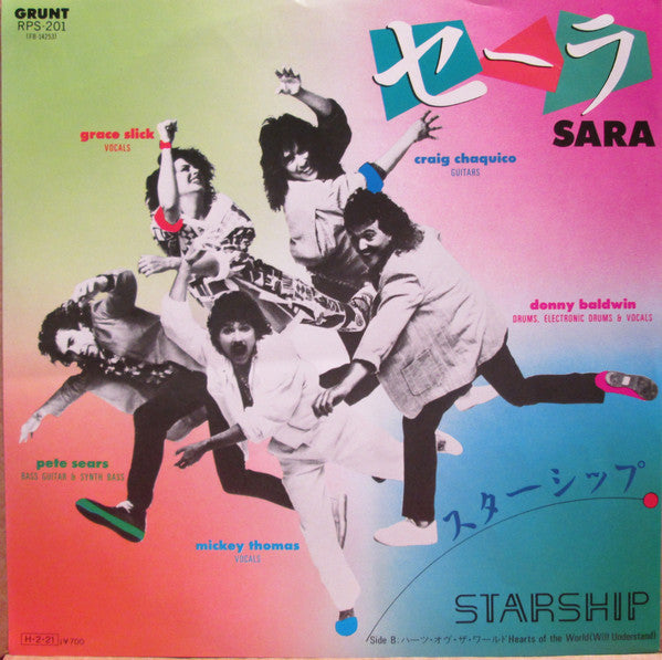 Starship (2) : Sara (7", Single)