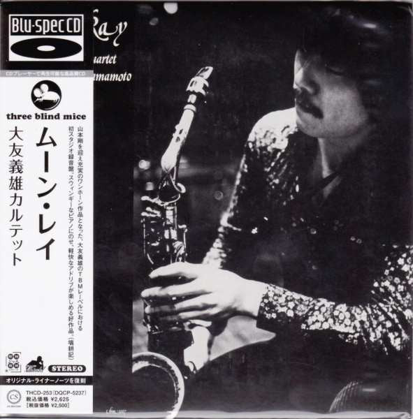 Yoshio Otomo Quartet With Tsuyoshi Yamamoto : Moon Ray (CD, Album, Ltd, RE, Pap)