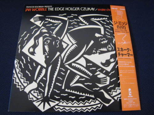 Jah Wobble, The Edge, Holger Czukay : Snake Charmer (LP, MiniAlbum, Promo)