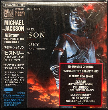 Michael Jackson = Michael Jackson : HIStory (Past, Present And Future Book 1) = ヒストリー（パスト、プレズント・アンド・フューチャー　ブック１） (MD, Album + MD, Comp)