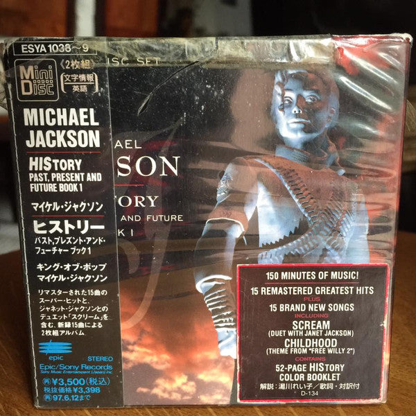 Michael Jackson = Michael Jackson : HIStory (Past, Present And Future Book 1) = ヒストリー（パスト、プレズント・アンド・フューチャー　ブック１） (MD, Album + MD, Comp)