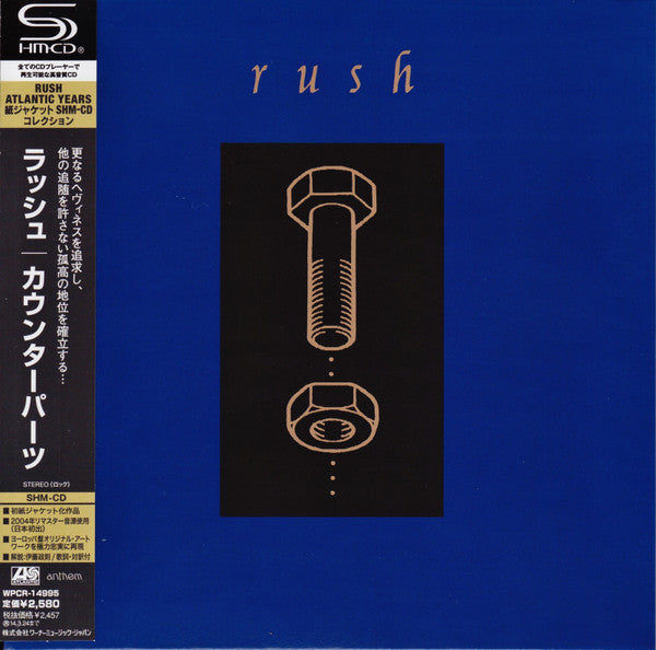 Rush = Rush : Counterparts = カウンターパーツ (CD, Album, Ltd, RE, RM, SHM)