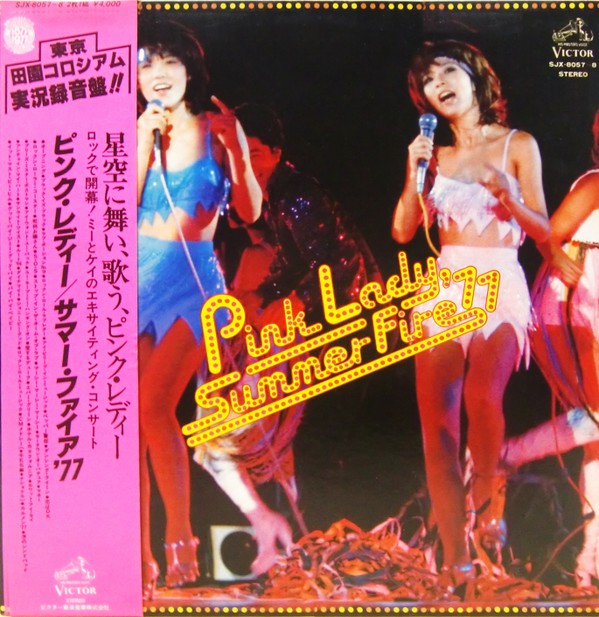 Pink Lady : Summer Fire '77 (2xLP, Album)