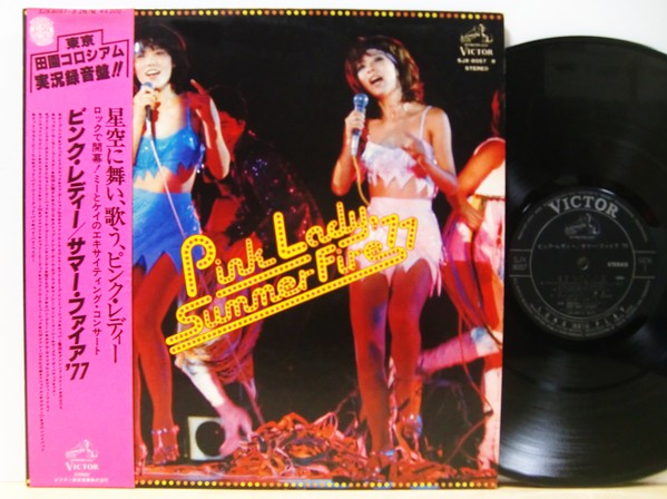 Pink Lady : Summer Fire '77 (2xLP, Album)