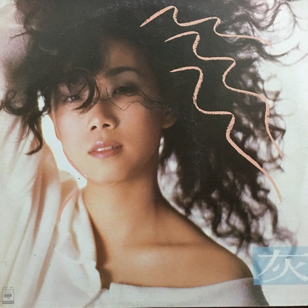 Sandy Lam : 灰色 (LP, Album)