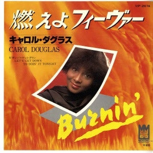 Carol Douglas : Burnin' (7")