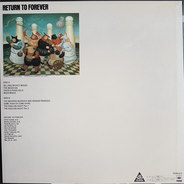 Return To Forever : Return To Forever (LP, Album, Club, RE)