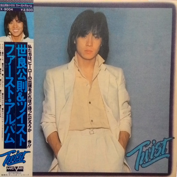 Twist (20) : Twist (LP, Album)