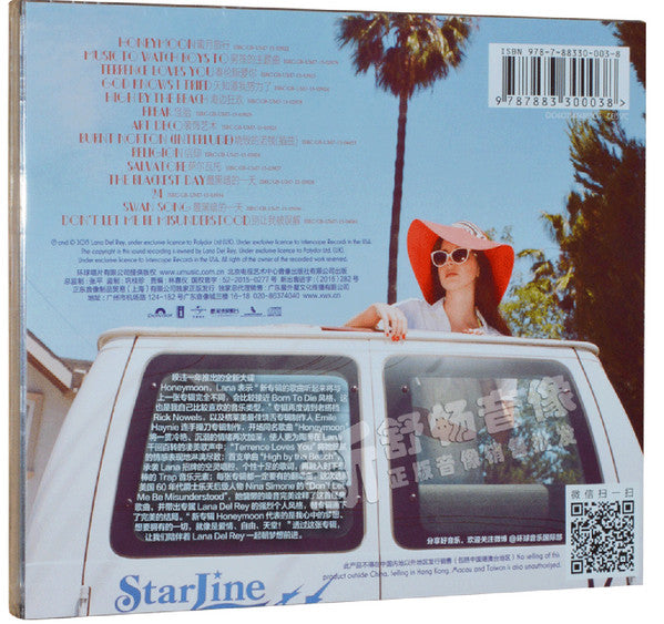 Lana Del Rey : Honeymoon (CD, Album)