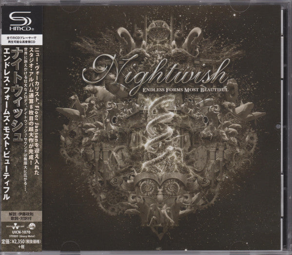 Nightwish : Endless Forms Most Beautiful (CD, Album, SHM)