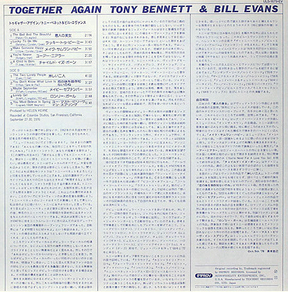 Tony Bennett & Bill Evans : Together Again (LP, Album)