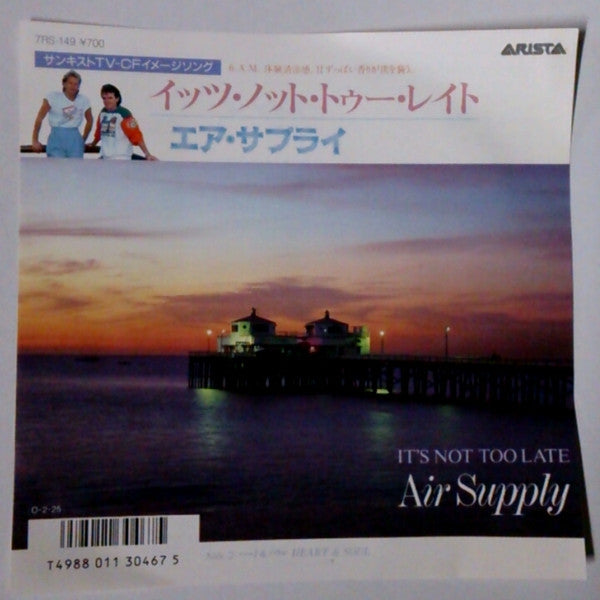 Air Supply : It's Not Too Late (7", Single)