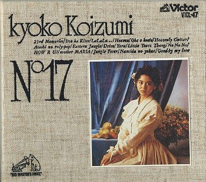 Kyoko Koizumi : N°17 (CD, Album)