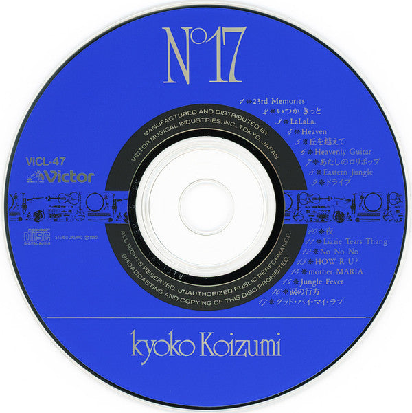 Kyoko Koizumi : N°17 (CD, Album)